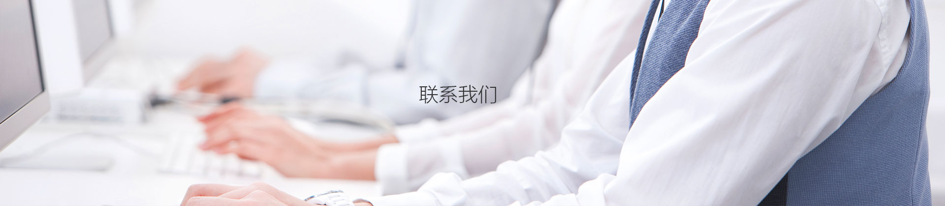 聯係91香蕉视频IOS