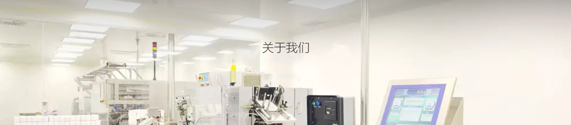 公司資質